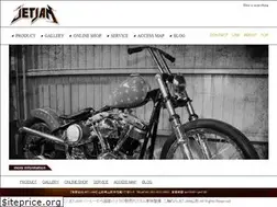 Sites similar to jetjam.jp