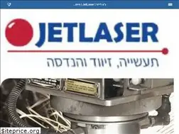 Sites similar to jetlaser.co.il