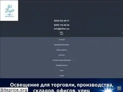 Sites similar to jetlighting.com.ua