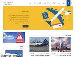 Sites similar to jetnews.ir