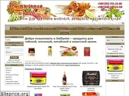 Sites similar to jetoyster.com