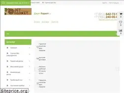 Sites similar to jetparket.ru