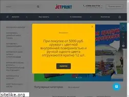 Sites similar to jetprint.org