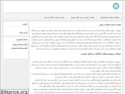 Sites similar to jetrepair.ir