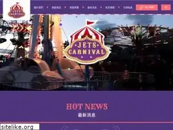 Sites similar to jetscarnival.com