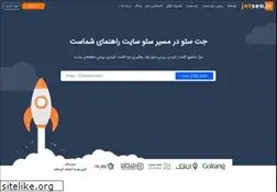 Sites similar to jetseo.ir
