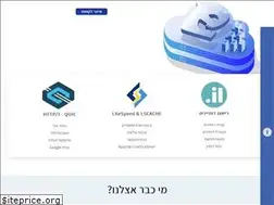 Sites similar to jetserver.co.il
