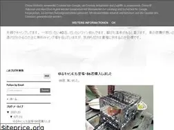 Sites similar to jetsettersiena.blogspot.com