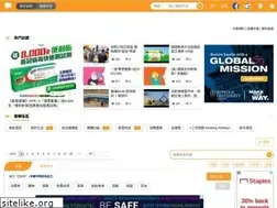 Sites similar to jetso.com.hk