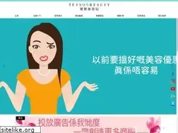 Sites similar to jetsobeauty.com
