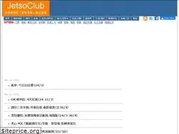 Sites similar to jetsoclub.com