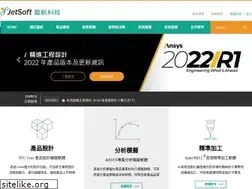 Sites similar to jetsoft-tech.com