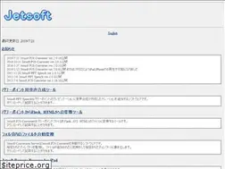 Sites similar to jetsoft.co.jp