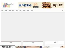 Sites similar to jetsoguide.com
