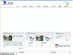 Sites similar to jetson.com.cn