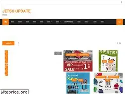 Sites similar to jetsoupdate.com