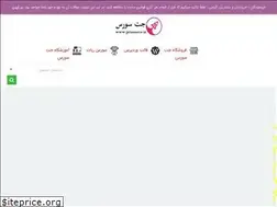 Sites similar to jetsource.ir