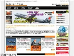Sites similar to jetstartour.net