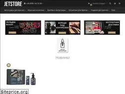Sites similar to jetstore.com.ua