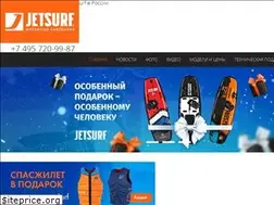 Sites similar to jetsurf.su