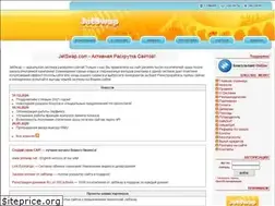 Sites similar to jetswap.com