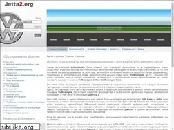 Sites similar to jetta2.org