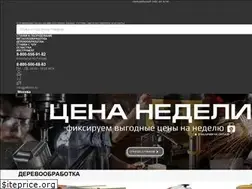 Sites similar to jettools.ru