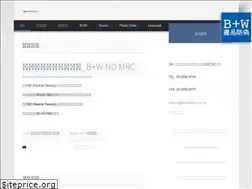 Sites similar to jettrading.com.tw
