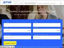 Sites similar to jetvip.ru