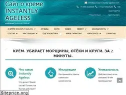 Sites similar to jeunesse-instantly-ageless.com