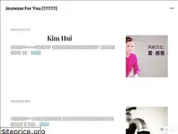 Sites similar to jeunesseforyou.wordpress.com