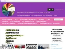 Sites similar to jeunique.ru