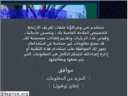 Sites similar to jeux123.forumalgerie.net