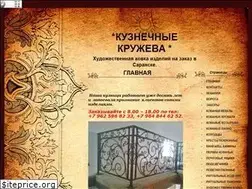 Sites similar to jeux77.ru