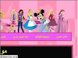 Sites similar to jeuxnewbanat.blogspot.com.eg