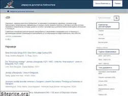 Sites similar to jevrejskadigitalnabiblioteka.rs