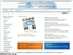 Sites similar to jew-observer.com