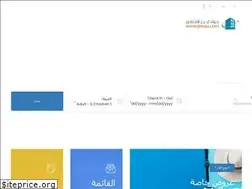 Sites similar to jewaa.com
