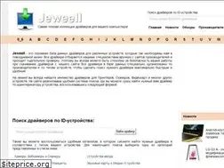 Sites similar to jeweell.com
