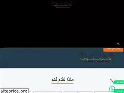 Sites similar to jewel-janub.com