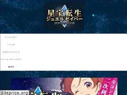 Sites similar to jewel-s.jp
