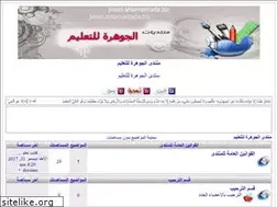 Sites similar to jewel.yoo7.com