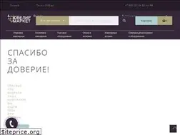 Sites similar to jewelermarket.ru