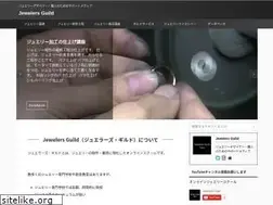 Sites similar to jewelers-guild.jp