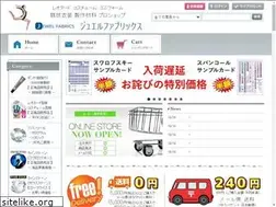Sites similar to jewelfabrics.jp
