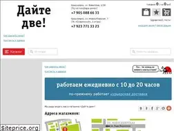 Sites similar to jewelfox.ru