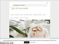 Sites similar to jeweller-bg.com