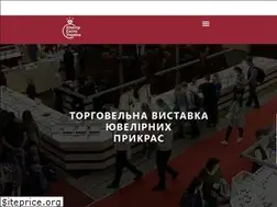 Sites similar to jewellerexpo.kiev.ua