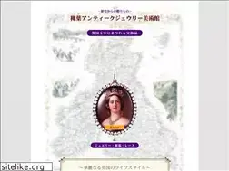 Sites similar to jewellery-museum.com