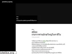 Sites similar to jewellery-sperky.com